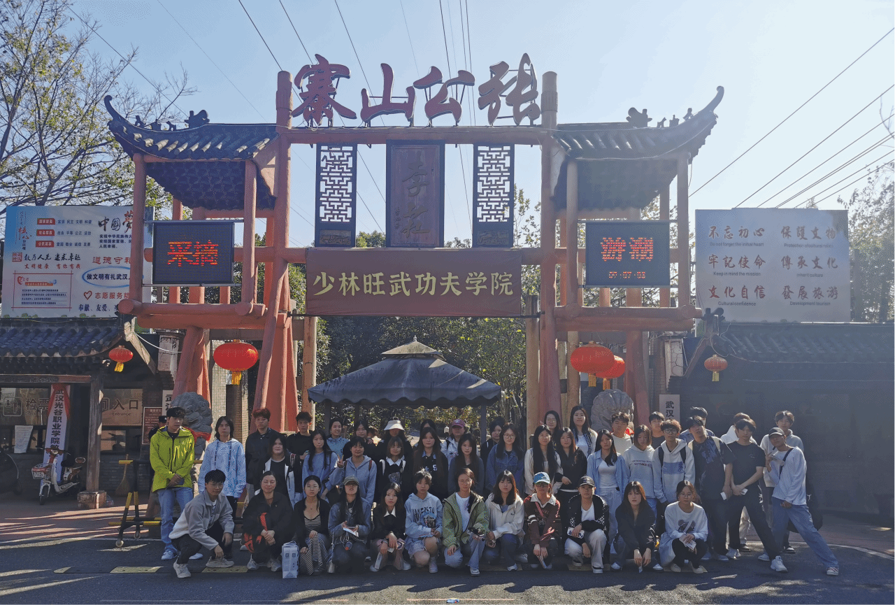 张公山寨展风采，旅游学子练真功 —— 大健康学院23级旅游管理专业开展模拟导游课程实训